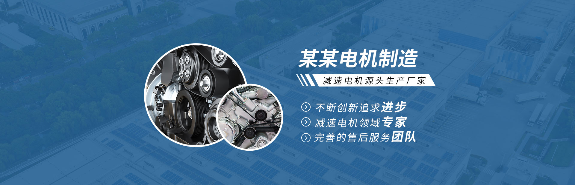 新闻中心 - 三志科技